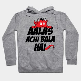 Aalas Achi Bala Hai Hindi Quote Hoodie